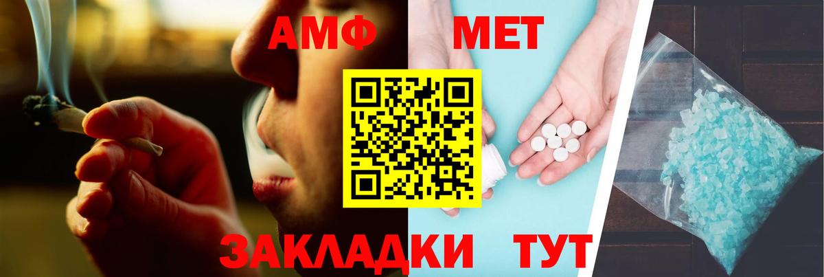 Амфетамин VHQ  Вход с VPN  это официальный сайт  Ступино  АМФ 