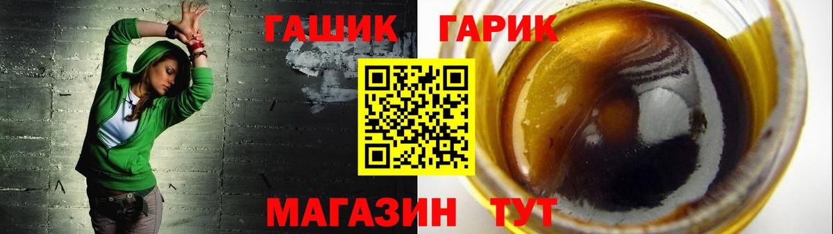 где продают наркотики  Вход с VPN  ГАШИШ убойный  Ступино  Гашиш AMNESIA HAZE 