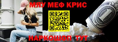 каннабис Пугачёв