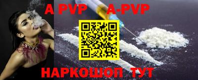 кокаин VHQ Пушкино
