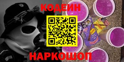 кокаин VHQ Пушкино