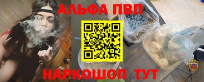 каннабис Пугачёв