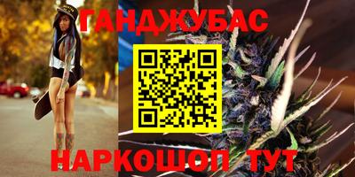 каннабис Пугачёв