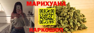 каннабис Пугачёв