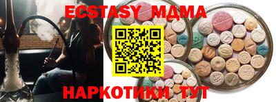 MDMA Premium VHQ Пыть-Ях