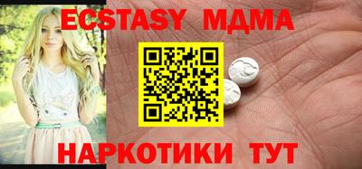 MDMA Premium VHQ Пыть-Ях