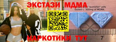 MDMA Premium VHQ Пыть-Ях