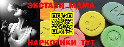каннабис Пугачёв
