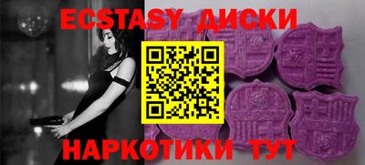 каннабис Пугачёв