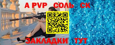 каннабис Пугачёв