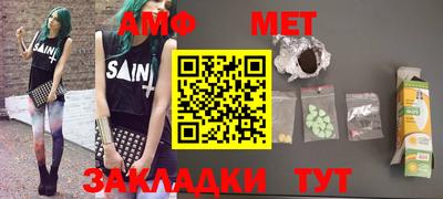 каннабис Пугачёв