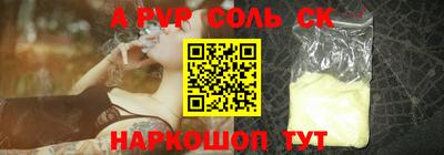 каннабис Пугачёв