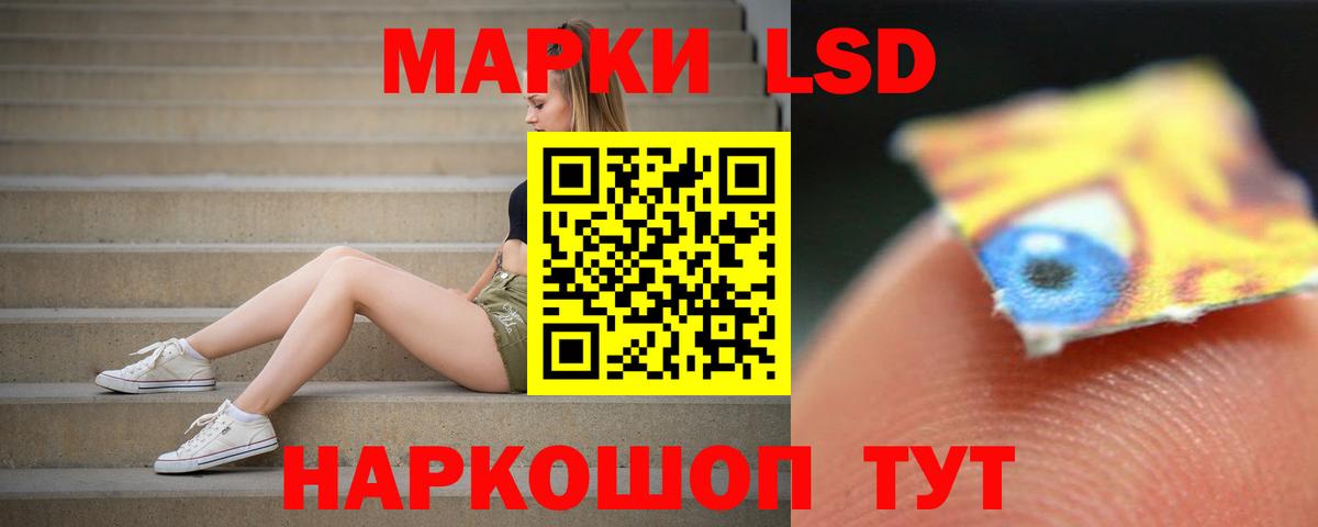 LSD-25 экстази ecstasy  Вход с VPN  LSD-25 экстази ecstasy  Ступино 