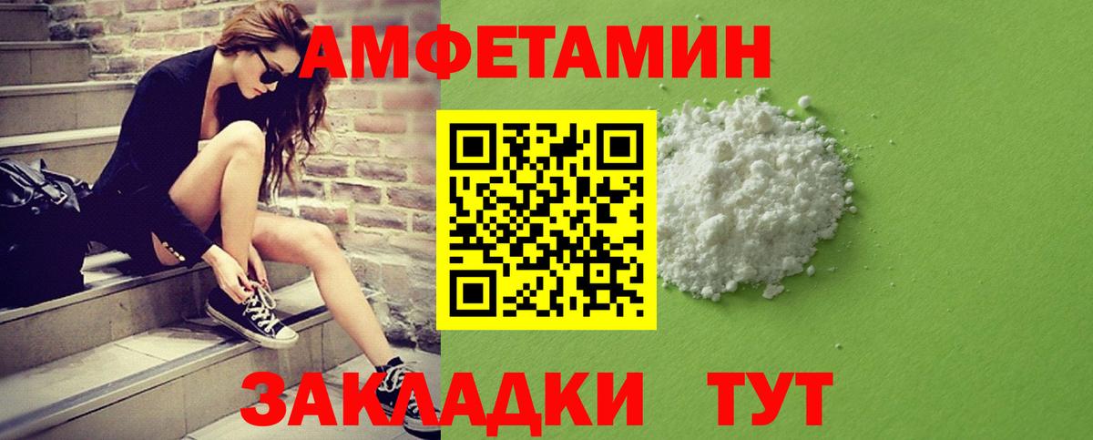 МЕТАМФЕТАМИН Methamphetamine  Вход с VPN  Ступино 