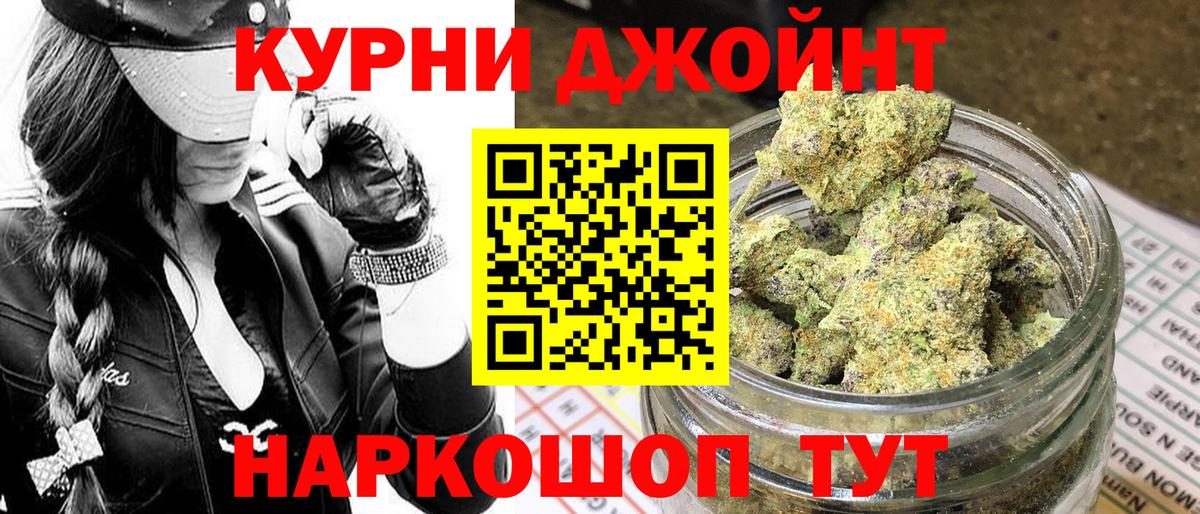 Бошки марихуана Ganja  Марихуана Amnesia  Марихуана Bruce Banner  Вход с VPN  МАРИХУАНА THC 21%  Ступино 